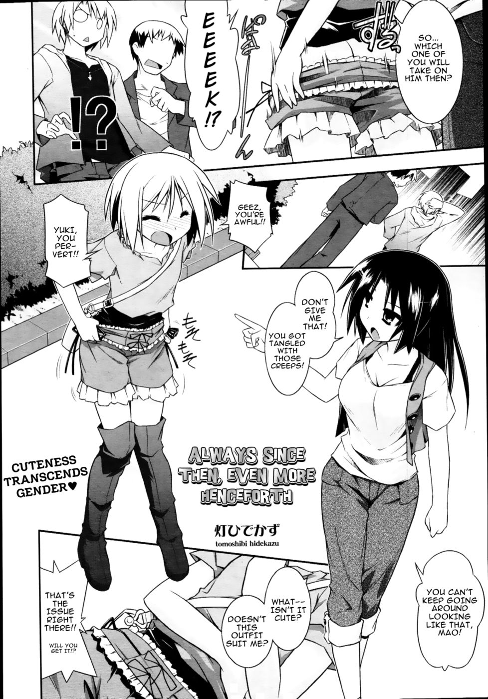 Hentai Manga Comic-Always Since Then, Even More Henceforth-Read-2